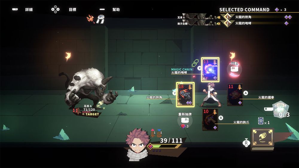 图片[1]-骨之王者 Build.20731153（King of Bones）免安装英文版-测试