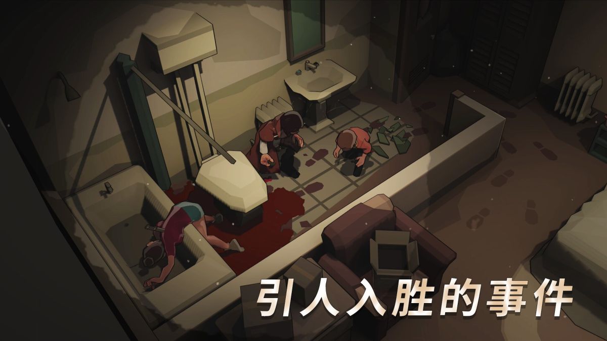 图片[1]-骨之王者 Build.20731153（King of Bones）免安装英文版-测试