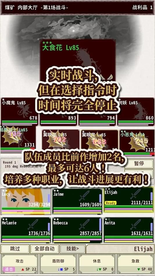 图片[1]-骨之王者 Build.20731153（King of Bones）免安装英文版-测试