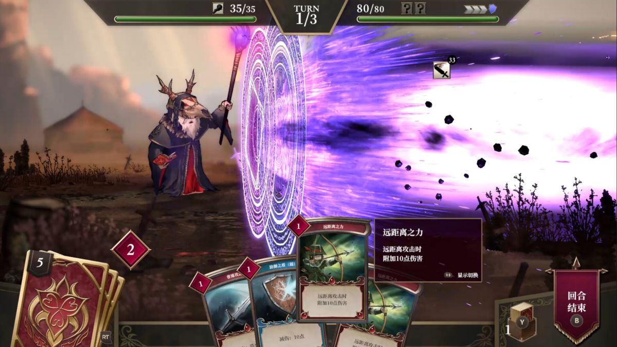 图片[1]-骨之王者 Build.20731153（King of Bones）免安装英文版-测试