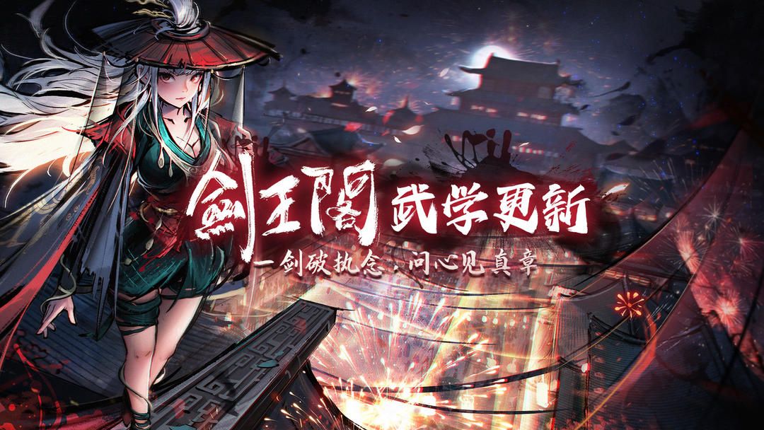 图片[1]-骨之王者 Build.20731153（King of Bones）免安装英文版-测试