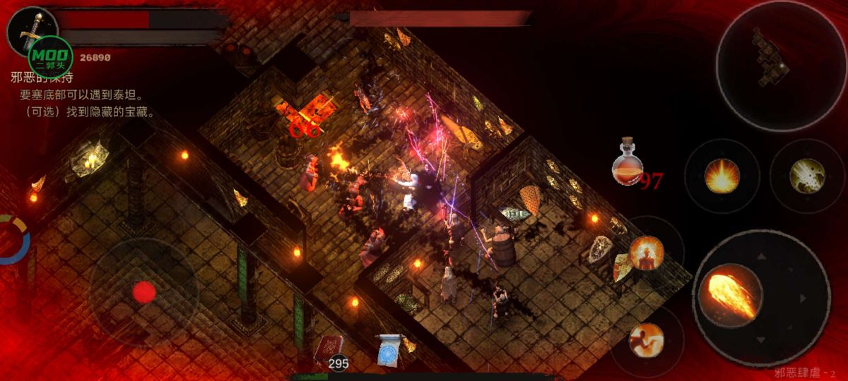 图片[1]-骨之王者 Build.20731153（King of Bones）免安装英文版-测试