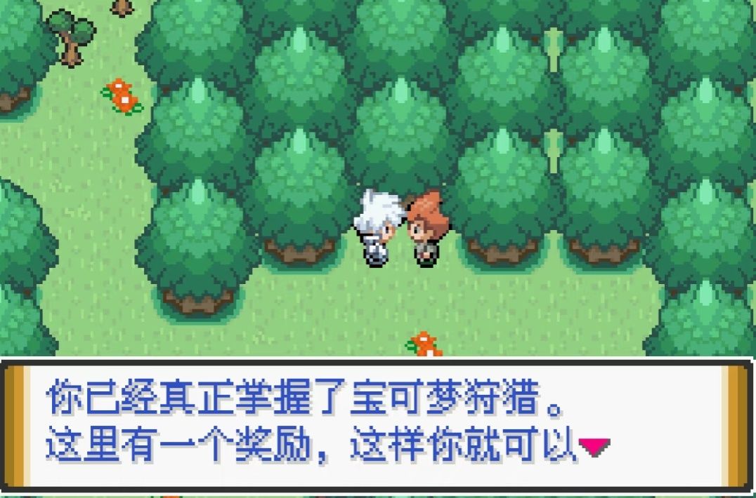 图片[1]-骨之王者 Build.20731153（King of Bones）免安装英文版-测试