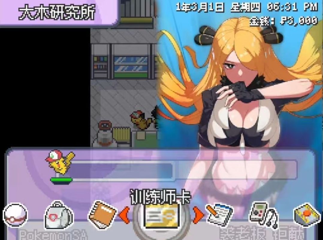 图片[1]-骨之王者 Build.20731153（King of Bones）免安装英文版-测试