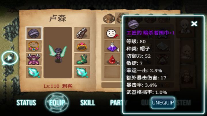 图片[1]-骨之王者 Build.20731153（King of Bones）免安装英文版-测试