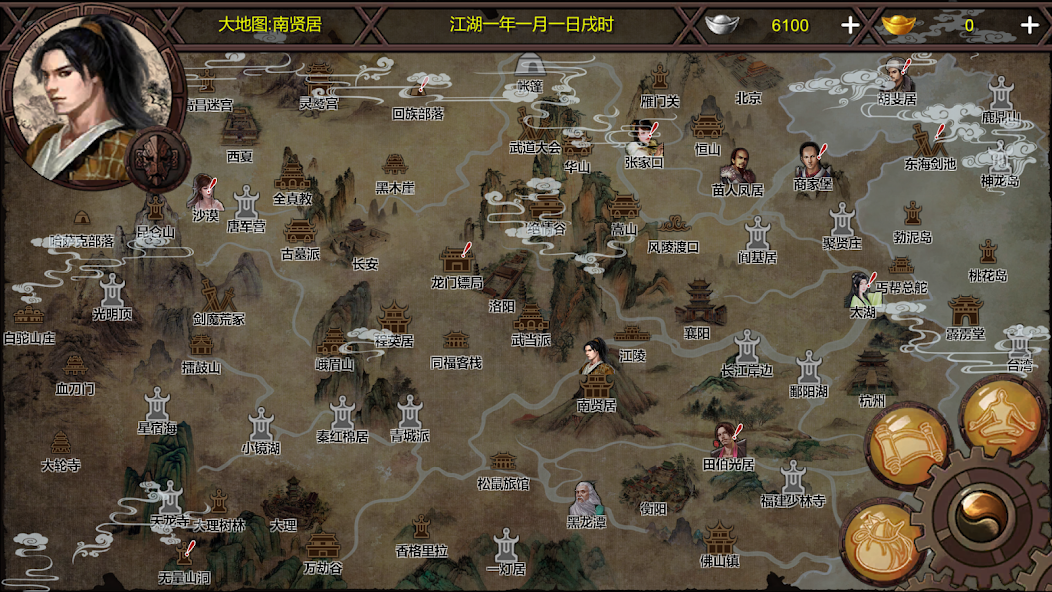 图片[1]-骨之王者 Build.20731153（King of Bones）免安装英文版-测试