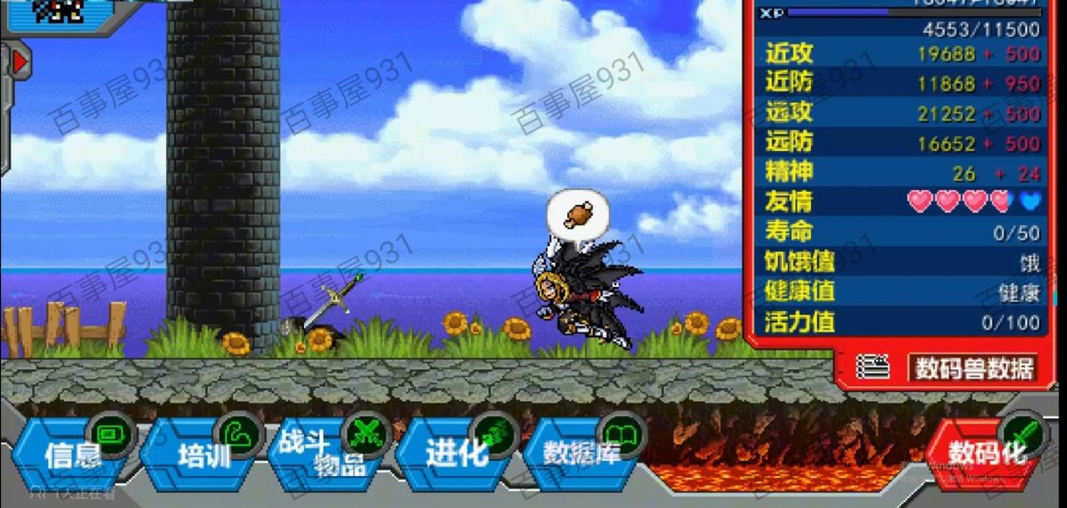 图片[1]-骨之王者 Build.20731153（King of Bones）免安装英文版-测试