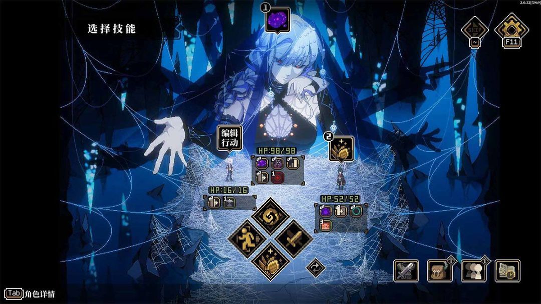 图片[1]-骨之王者 Build.20731153（King of Bones）免安装英文版-测试