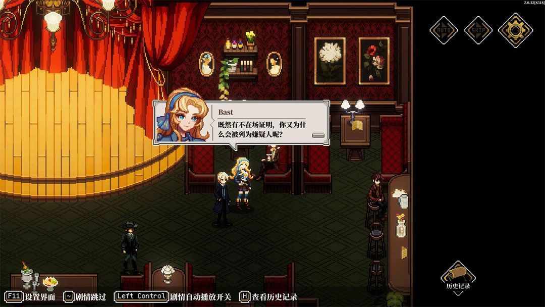 图片[1]-骨之王者 Build.20731153（King of Bones）免安装英文版-测试