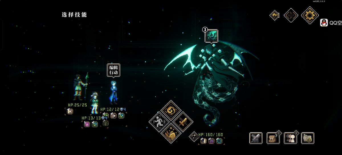 图片[1]-骨之王者 Build.20731153（King of Bones）免安装英文版-测试