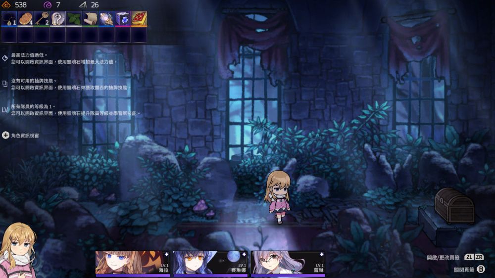 图片[1]-骨之王者 Build.20731153（King of Bones）免安装英文版-测试