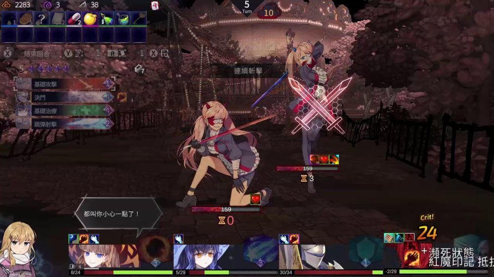 图片[1]-骨之王者 Build.20731153（King of Bones）免安装英文版-测试