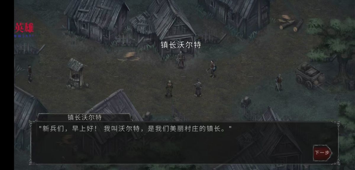 图片[1]-骨之王者 Build.20731153（King of Bones）免安装英文版-测试