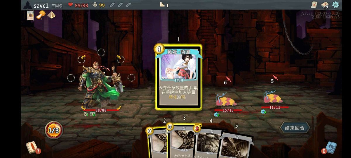 图片[1]-骨之王者 Build.20731153（King of Bones）免安装英文版-测试