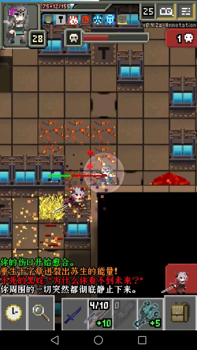 图片[1]-骨之王者 Build.20731153（King of Bones）免安装英文版-测试