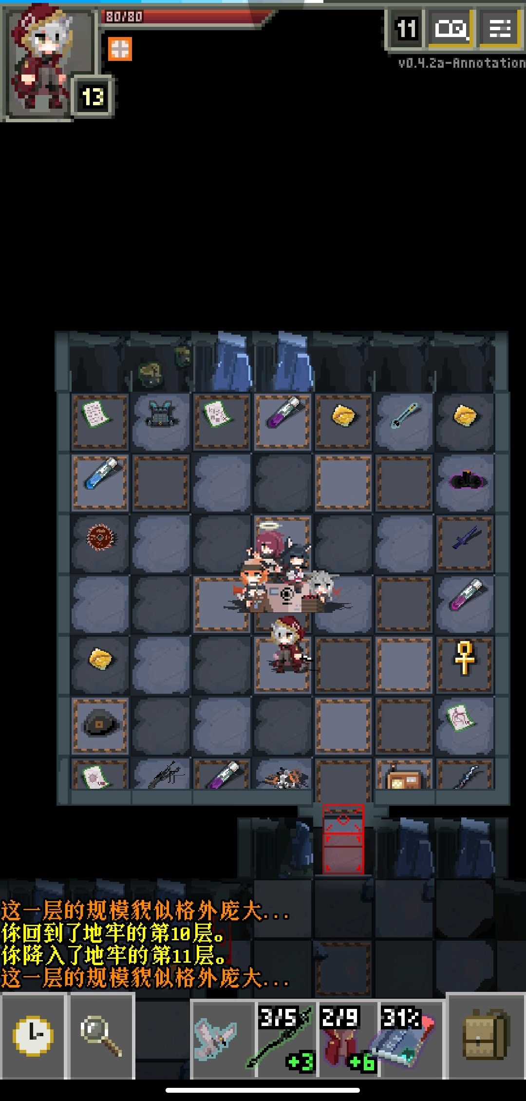 图片[1]-骨之王者 Build.20731153（King of Bones）免安装英文版-测试