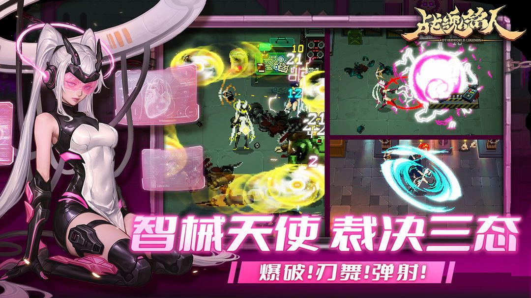 图片[1]-骨之王者 Build.20731153（King of Bones）免安装英文版-测试