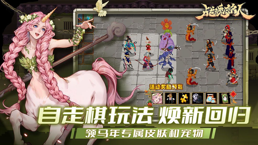 图片[1]-骨之王者 Build.20731153（King of Bones）免安装英文版-测试