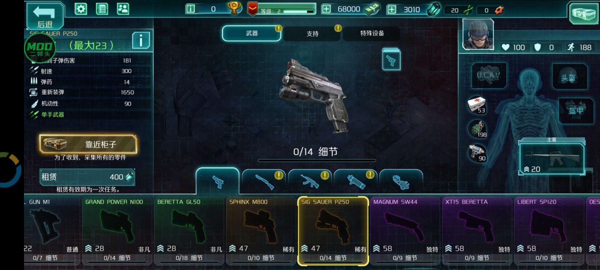 图片[1]-骨之王者 Build.20731153（King of Bones）免安装英文版-测试