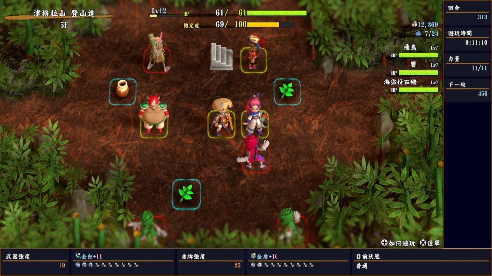 图片[1]-骨之王者 Build.20731153（King of Bones）免安装英文版-测试