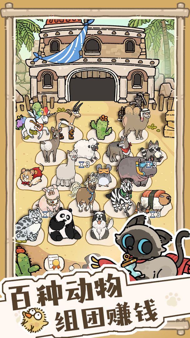 图片[1]-骨之王者 Build.20731153（King of Bones）免安装英文版-测试