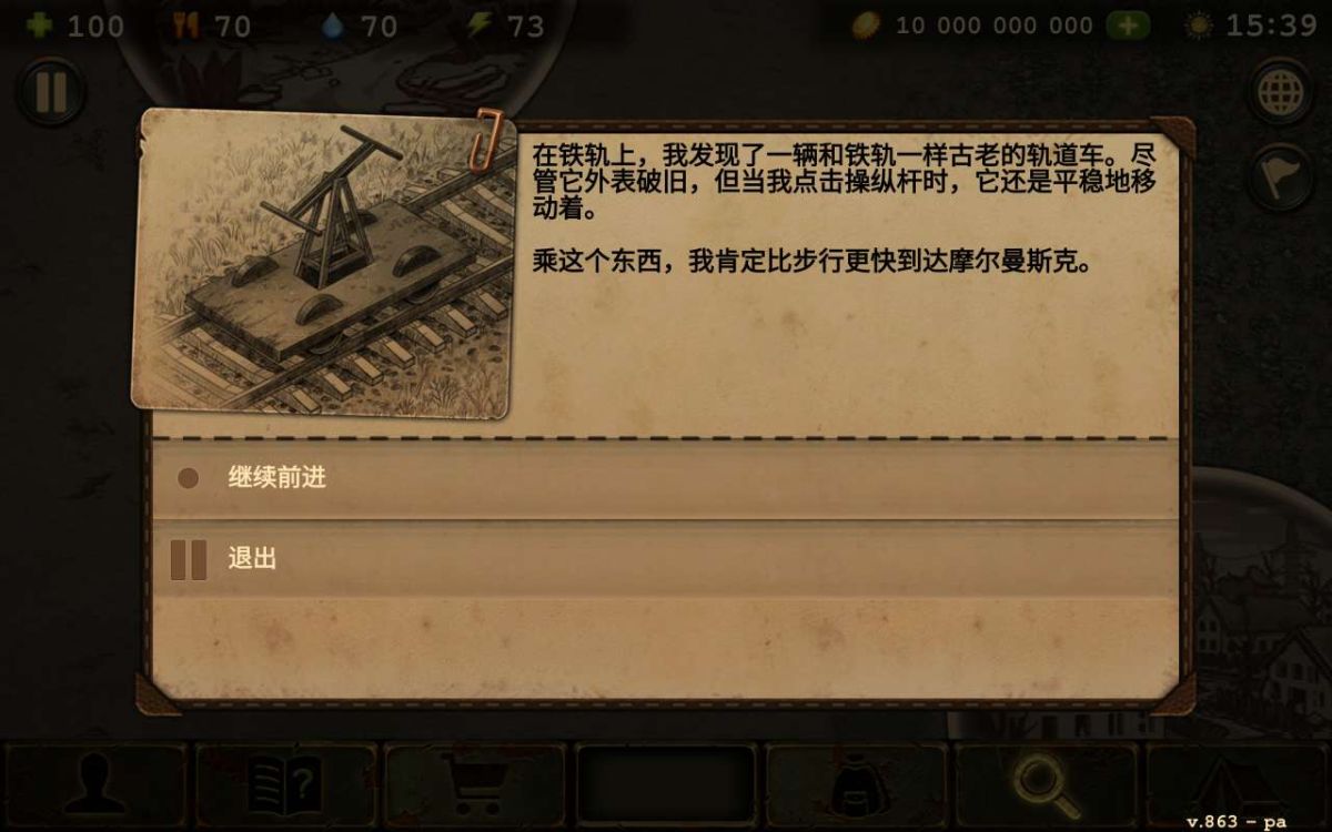 图片[1]-骨之王者 Build.20731153（King of Bones）免安装英文版-测试