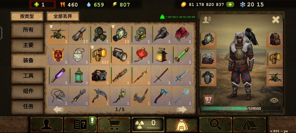 图片[1]-骨之王者 Build.20731153（King of Bones）免安装英文版-测试