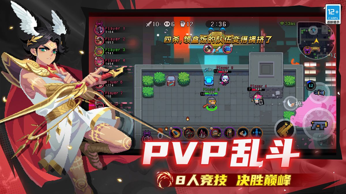 图片[1]-骨之王者 Build.20731153（King of Bones）免安装英文版-测试