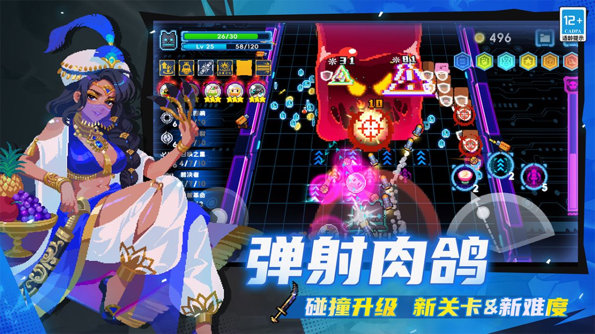 图片[1]-骨之王者 Build.20731153（King of Bones）免安装英文版-测试