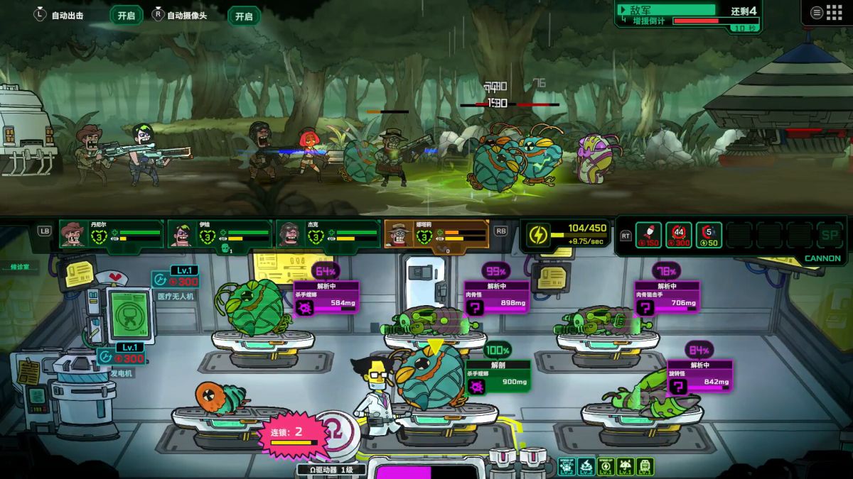 图片[1]-骨之王者 Build.20731153（King of Bones）免安装英文版-测试