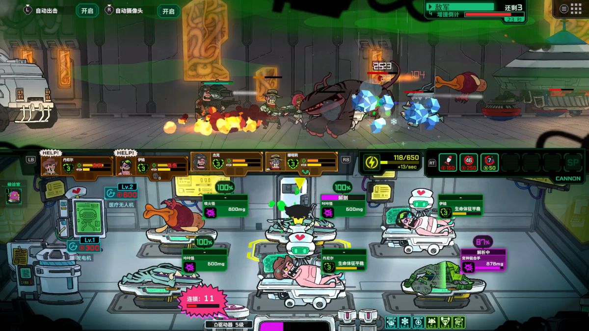 图片[1]-骨之王者 Build.20731153（King of Bones）免安装英文版-测试