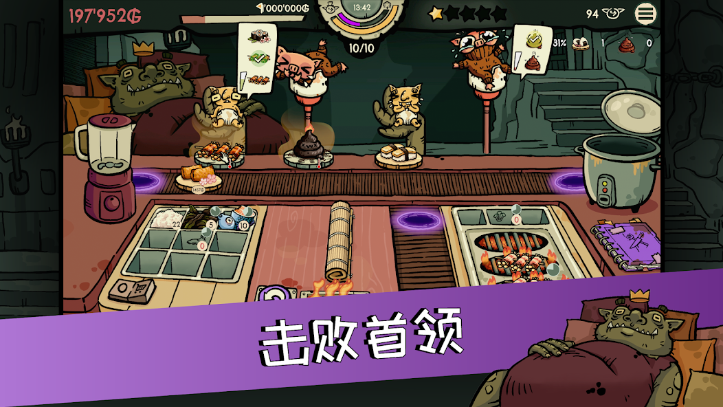 图片[1]-骨之王者 Build.20731153（King of Bones）免安装英文版-测试