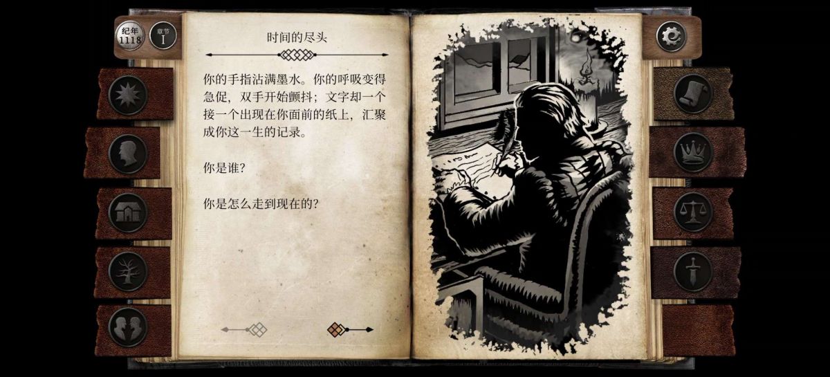 图片[1]-骨之王者 Build.20731153（King of Bones）免安装英文版-测试