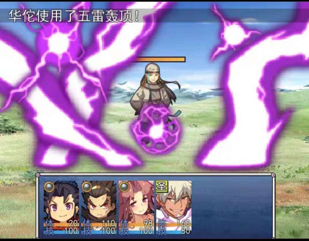 图片[1]-骨之王者 Build.20731153（King of Bones）免安装英文版-测试