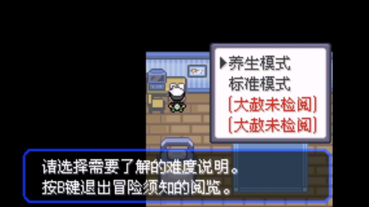 图片[1]-骨之王者 Build.20731153（King of Bones）免安装英文版-测试