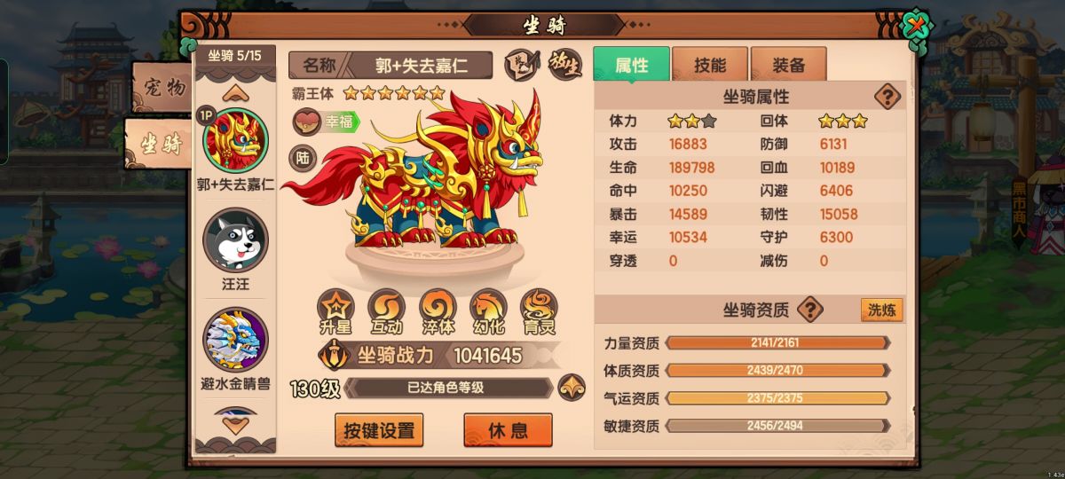 图片[1]-骨之王者 Build.20731153（King of Bones）免安装英文版-测试