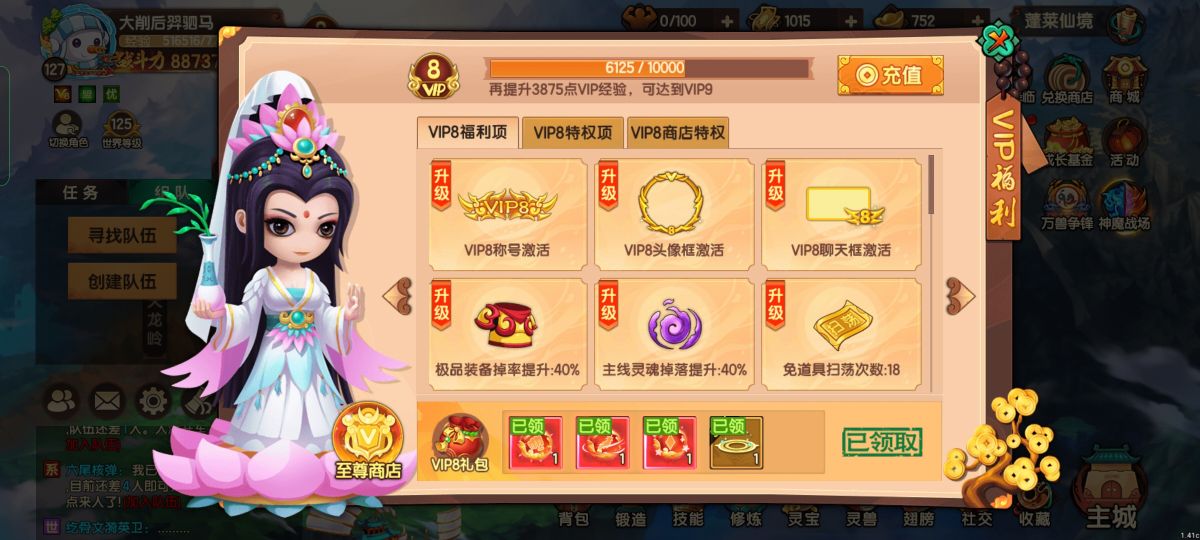 图片[1]-骨之王者 Build.20731153（King of Bones）免安装英文版-测试