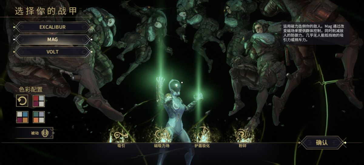 图片[1]-骨之王者 Build.20731153（King of Bones）免安装英文版-测试