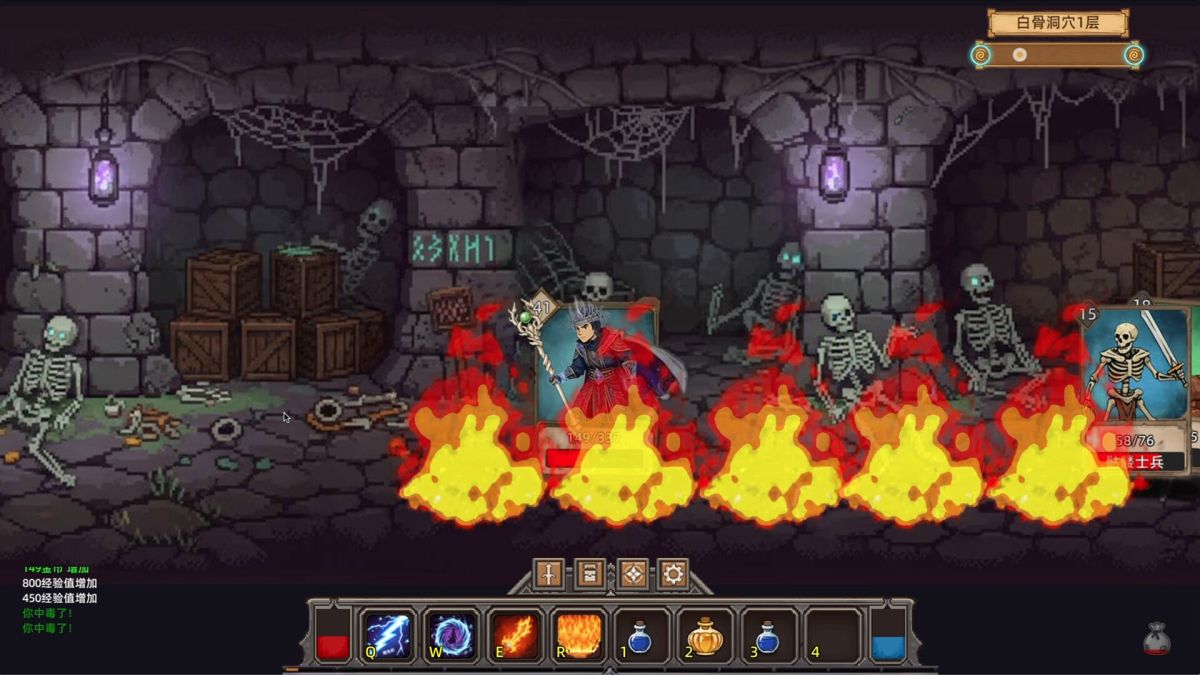 图片[1]-骨之王者 Build.20731153（King of Bones）免安装英文版-测试