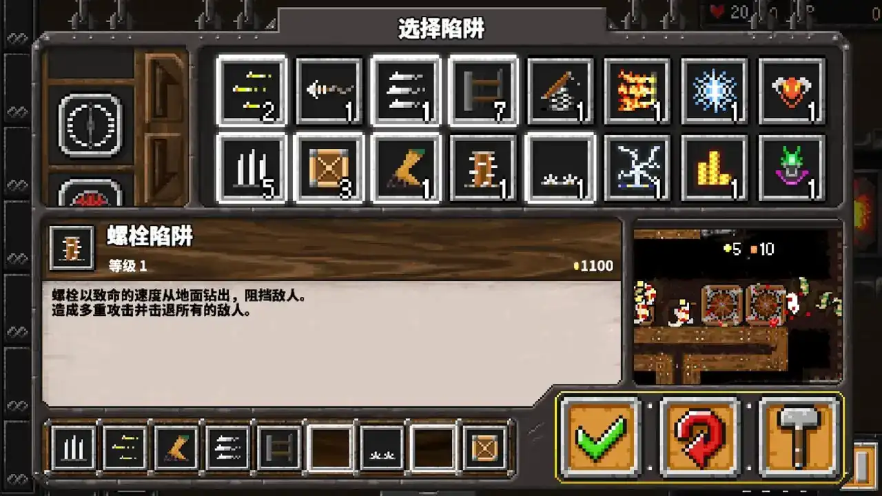 图片[1]-骨之王者 Build.20731153（King of Bones）免安装英文版-测试
