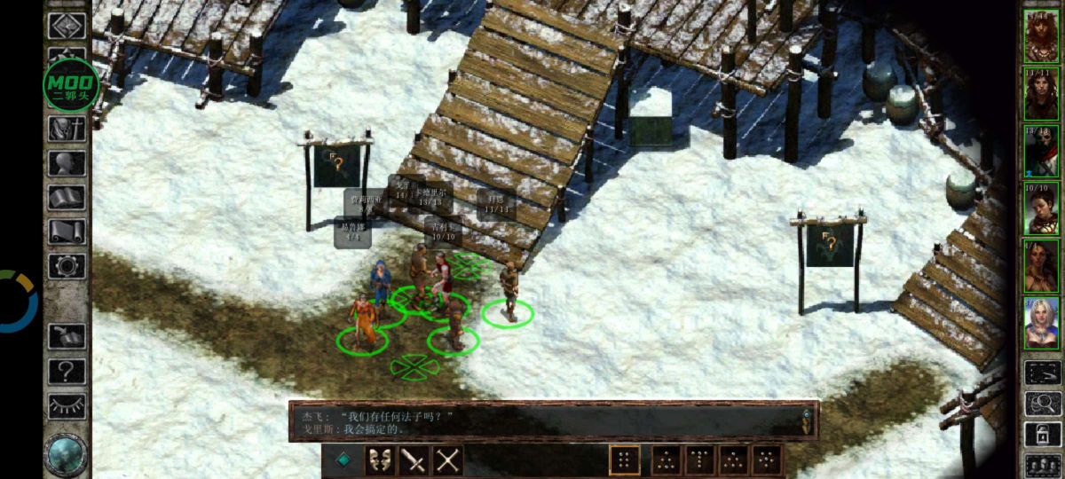 图片[1]-骨之王者 Build.20731153（King of Bones）免安装英文版-测试