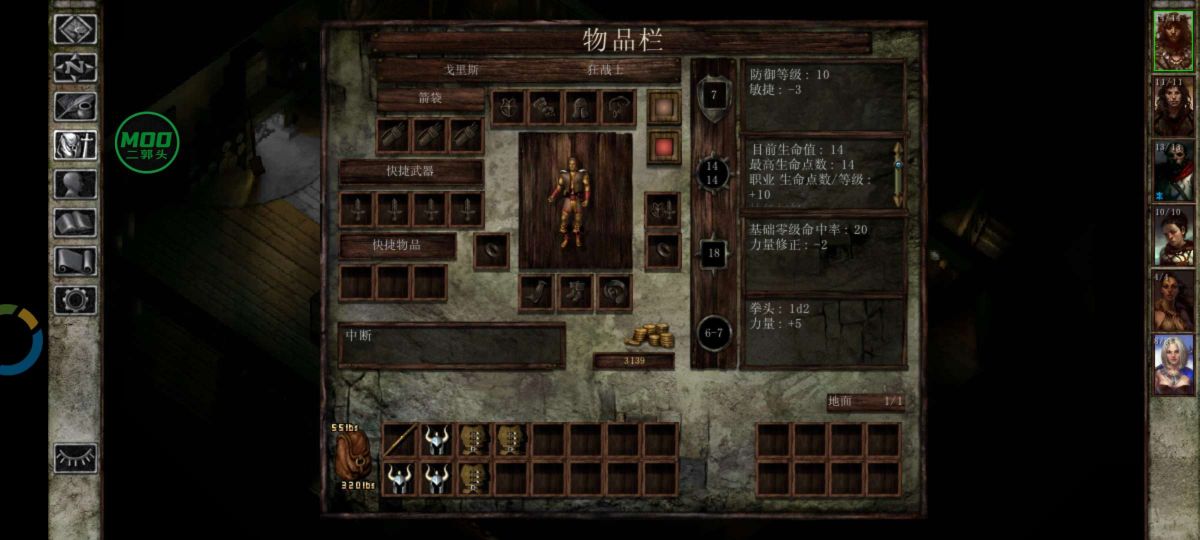 图片[1]-骨之王者 Build.20731153（King of Bones）免安装英文版-测试