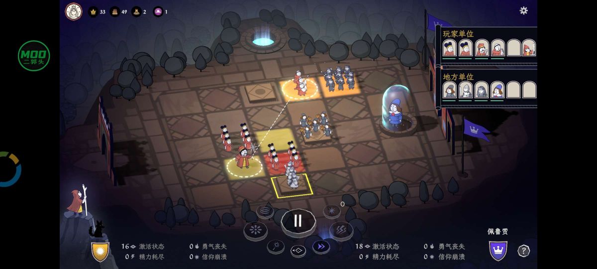图片[1]-骨之王者 Build.20731153（King of Bones）免安装英文版-测试