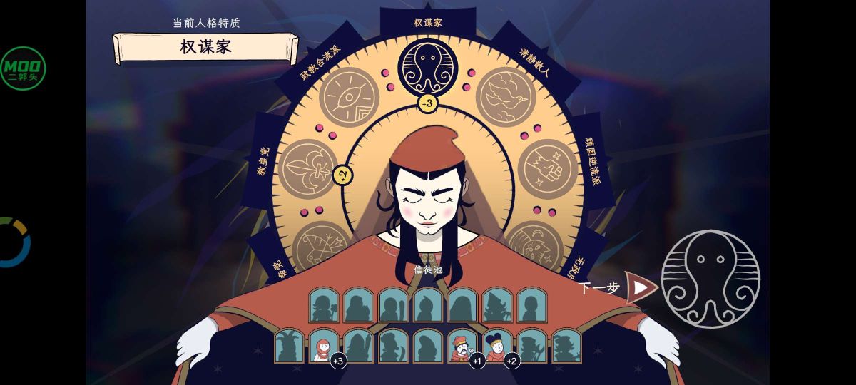 图片[1]-骨之王者 Build.20731153（King of Bones）免安装英文版-测试