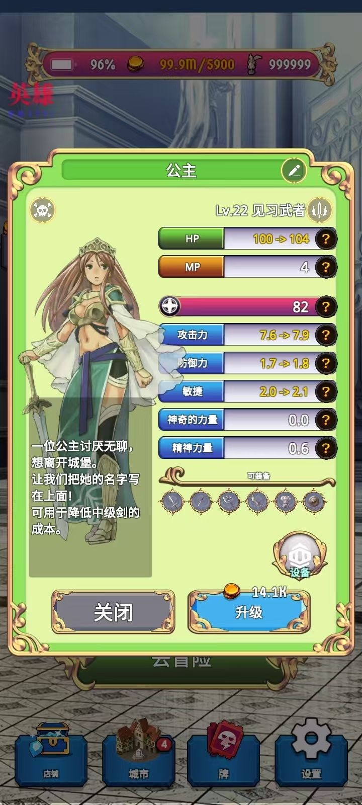 图片[1]-骨之王者 Build.20731153（King of Bones）免安装英文版-测试