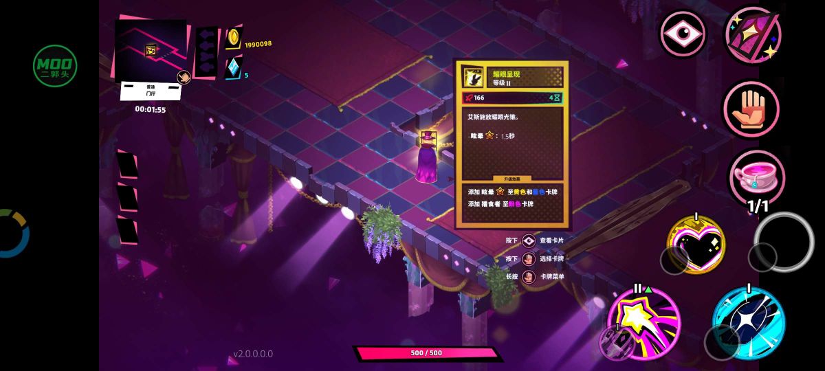 图片[1]-骨之王者 Build.20731153（King of Bones）免安装英文版-测试