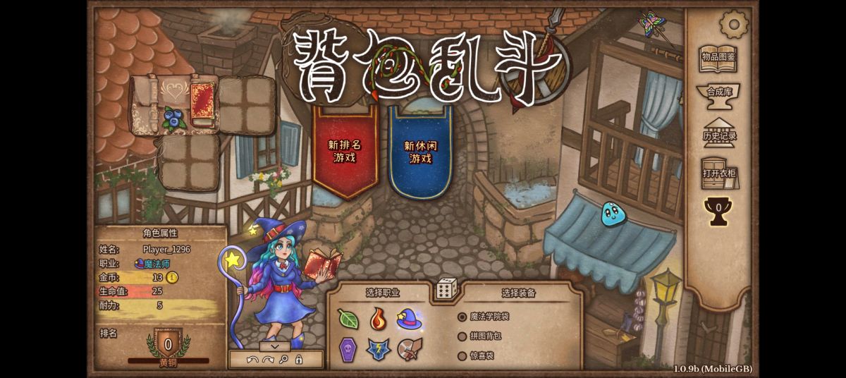 图片[1]-骨之王者 Build.20731153（King of Bones）免安装英文版-测试