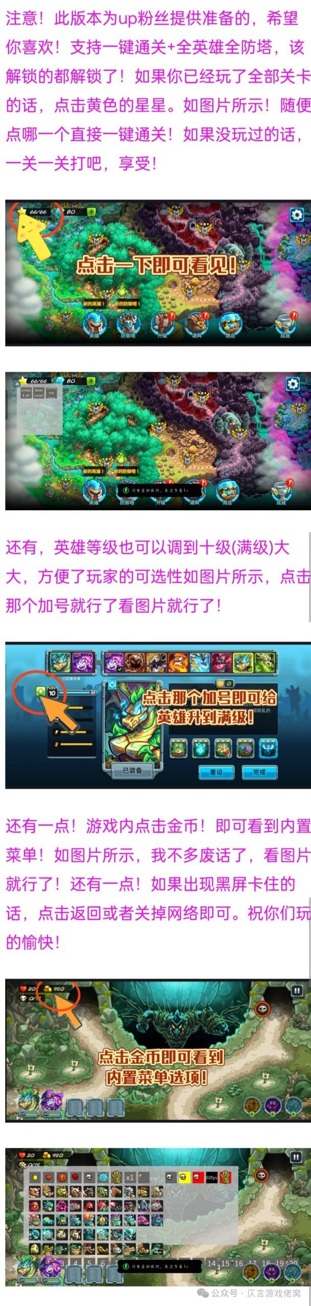 图片[1]-骨之王者 Build.20731153（King of Bones）免安装英文版-测试