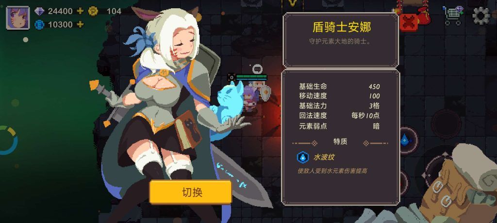 图片[1]-骨之王者 Build.20731153（King of Bones）免安装英文版-测试