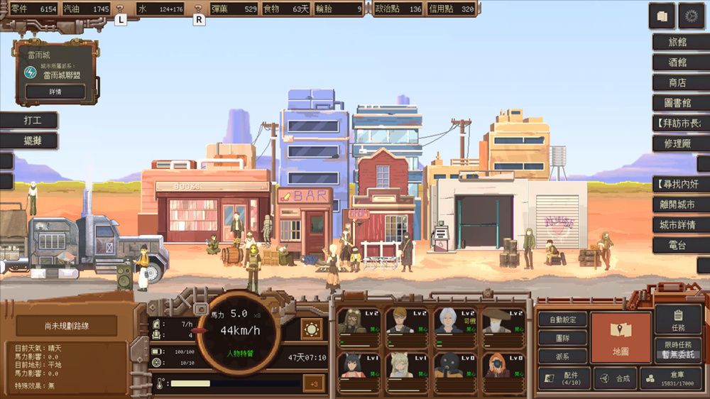 图片[1]-骨之王者 Build.20731153（King of Bones）免安装英文版-测试